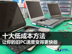 华为手机怎么变电脑桌面(华为手机变身电脑桌面的方法与步骤)