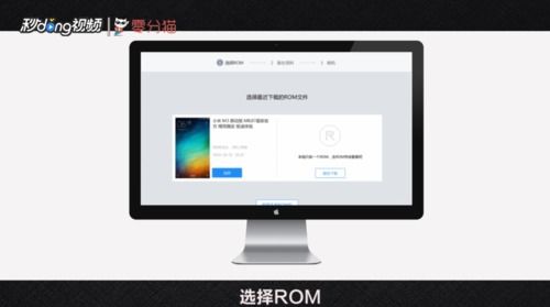 刷机华为电脑怎么刷不了(华为电脑刷机难题解析，为何刷机失败及其解决方案)