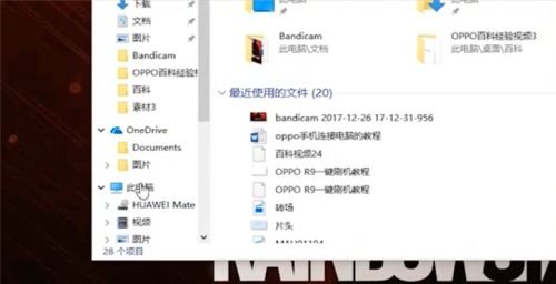 华为图片拷贝电脑怎么弄(华为图片拷贝至电脑的详细步骤)