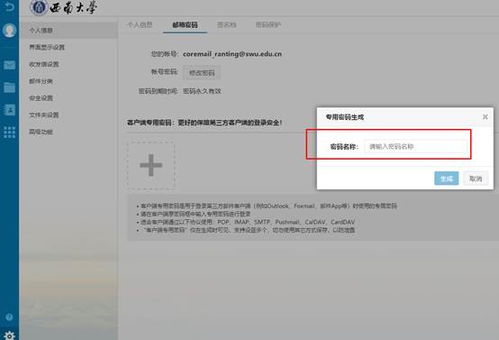华为电脑敲门声怎么设置(华为电脑敲门声设置指南) 华为电脑敲门声怎么设置(华为电脑敲门声设置指南)