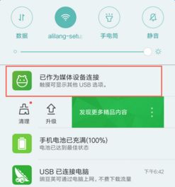 华为电脑助手怎么恢复数据(华为电脑助手如何恢复数据,详细操作指南) 华为电脑助手怎么恢复数据(华为电脑助手如何恢复数据,详细操作指南)