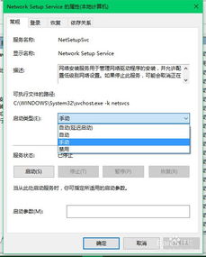 华为电脑怎么开以太网(华为电脑如何开启以太网连接) 华为电脑怎么开以太网(华为电脑如何开启以太网连接)