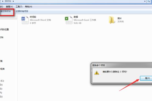 华为电脑文件怎么插入对勾(华为电脑文件如何插入对勾,详细步骤与操作指南) 华为电脑文件怎么插入对勾(华为电脑文件如何插入对勾,详细步骤与操作指南)