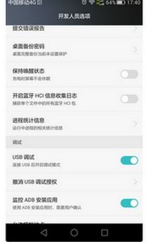 华为usb连接网络 电脑怎么设置(华为USB连接网络及电脑设置指南)
