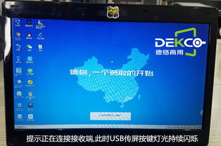 电脑怎么投屏华为电视上(电脑投屏华为电视,轻松实现跨屏共享的操作指南) 电脑怎么投屏华为电视上(电脑投屏华为电视,轻松实现跨屏共享的操作指南)