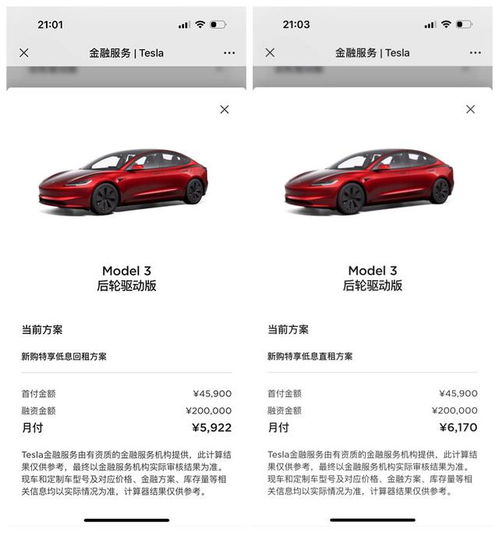 汽车0首付分期付款多少(汽车零首付分期付款详解,了解多少,购车不再迷茫) 汽车0首付分期付款多少(汽车零首付分期付款详解,了解多少,购车不再迷茫)