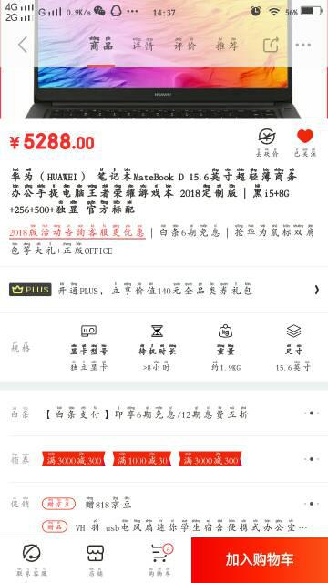 华为电脑韩文怎么写的呀(华为电脑韩文书写指南)