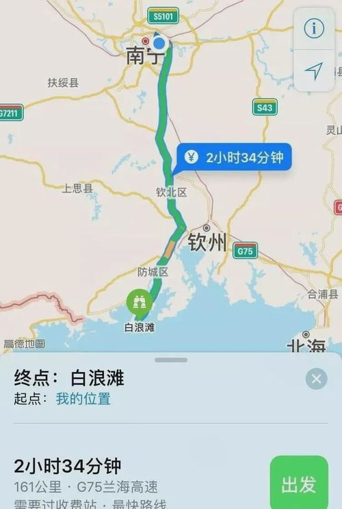 漳浦到东莞汽车站多少钱(漳浦到东莞汽车站的价格及旅行相关解析)