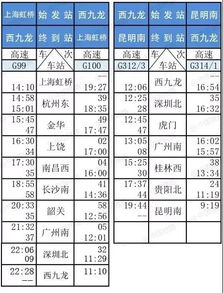 肥城至长清汽车票多少钱(肥城至长清汽车票价查询) 肥城至长清汽车票多少钱(肥城至长清汽车票价查询)