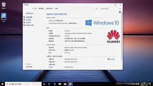 华为电脑怎么看授权编号(华为电脑授权编号查看指南) 华为电脑怎么看授权编号(华为电脑授权编号查看指南)