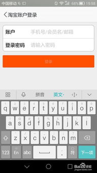华为电脑输入怎么自动跳到拼音(华为电脑输入法自动切换到拼音功能的全面解析) 华为电脑输入怎么自动跳到拼音(华为电脑输入法自动切换到拼音功能的全面解析)