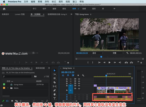 电脑华为音乐剪辑怎么弄(华为电脑上音乐剪辑的入门指南) 电脑华为音乐剪辑怎么弄(华为电脑上音乐剪辑的入门指南)