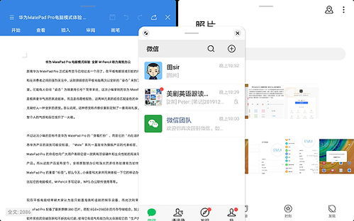华为电脑 手机上网怎么设置(华为电脑与手机上网设置的详细指南)