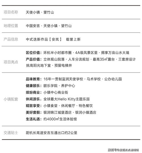 汽车一个雷达喷漆多少钱(汽车雷达喷漆费用解析)