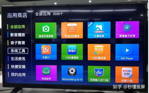 小米电视连华为电脑怎么连(小米电视与华为电脑连接，实现家庭娱乐办公无缝对接)