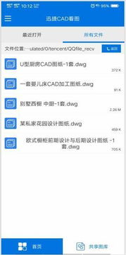 华为电脑怎么使用截屏键(华为电脑如何使用截屏键)