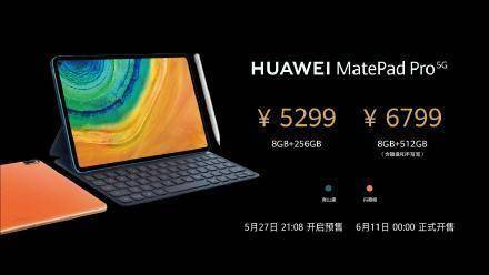 华为mate pro平板电脑怎么关机(华为MatePro平板电脑关机操作指南)