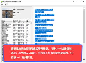 华为qq记录怎么导出到电脑(华为QQ记录导出到电脑的详细步骤) 华为qq记录怎么导出到电脑(华为QQ记录导出到电脑的详细步骤)