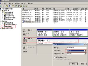 怎么出厂格式化华为电脑(华为电脑出厂格式化步骤详解) 怎么出厂格式化华为电脑(华为电脑出厂格式化步骤详解)