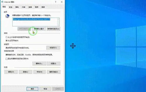 电脑爱拍华为怎么关闭广告(华为电脑广告关闭指南，轻松操作，享受无广告体验)