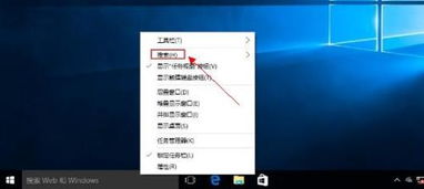 华为电脑任务栏怎么关掉(华为电脑任务栏的关闭方法详解) 华为电脑任务栏怎么关掉(华为电脑任务栏的关闭方法详解)