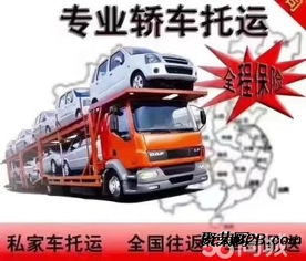 姜堰托运汽车多少钱一个(姜堰汽车托运费用详解，价格、服务及影响因素)