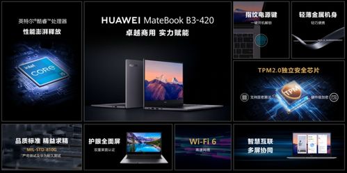华为怎么升级又不用电脑(华为手机的智能升级,无需电脑,轻松提升体验) 华为怎么升级又不用电脑(华为手机的智能升级,无需电脑,轻松提升体验)