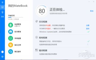 华为电脑怎么输入声音键(华为电脑声音键操作指南,轻松掌握输入声音键的秘诀) 华为电脑怎么输入声音键(华为电脑声音键操作指南,轻松掌握输入声音键的秘诀)