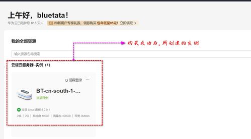 华为扩充器怎么重置电脑(华为扩充器重置电脑全面指南) 华为扩充器怎么重置电脑(华为扩充器重置电脑全面指南)