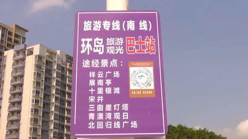 临淄北到黄岛多少钱汽车(临淄北到黄岛的汽车票价,深度解析与旅行建议) 临淄北到黄岛多少钱汽车(临淄北到黄岛的汽车票价,深度解析与旅行建议)