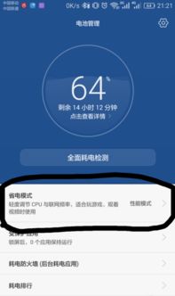 华为电脑变卡怎么清理垃圾(华为电脑卡顿问题解析与垃圾清理攻略)
