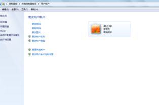 华为电脑终端名称怎么改(如何更改华为电脑终端名称) 华为电脑终端名称怎么改(如何更改华为电脑终端名称)