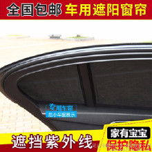 汽车磁性帘多少钱一包(汽车磁性帘价格解析，多少钱一包？