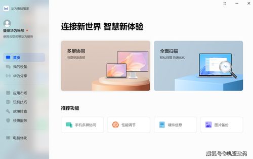 华为电脑字幕滚动怎么弄(华为电脑字幕滚动设置详解) 华为电脑字幕滚动怎么弄(华为电脑字幕滚动设置详解)
