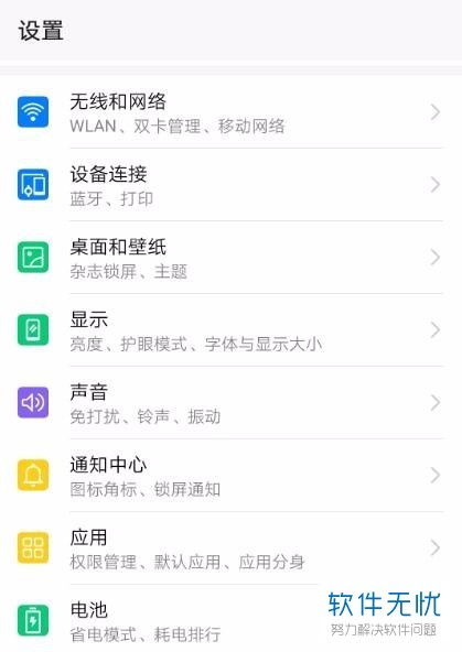 怎么使用华为 share与电脑连接(如何使用华为Share与电脑连接,详细操作指南) 怎么使用华为 share与电脑连接(如何使用华为Share与电脑连接,详细操作指南)