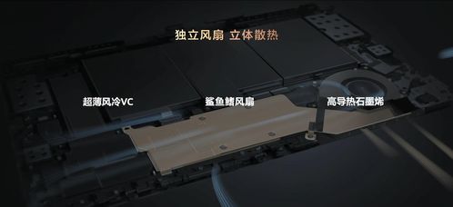 华为电脑怎么变流畅度高(华为电脑流畅度优化指南)
