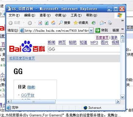 华为电脑怎么ie浏览器(华为电脑如何使用Internet Explorer浏览器) 华为电脑怎么ie浏览器(华为电脑如何使用Internet Explorer浏览器)