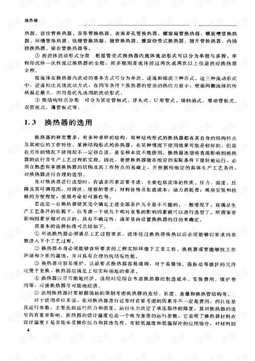 华为电脑做的ppt怎么共享(华为电脑制作的PPT共享指南)