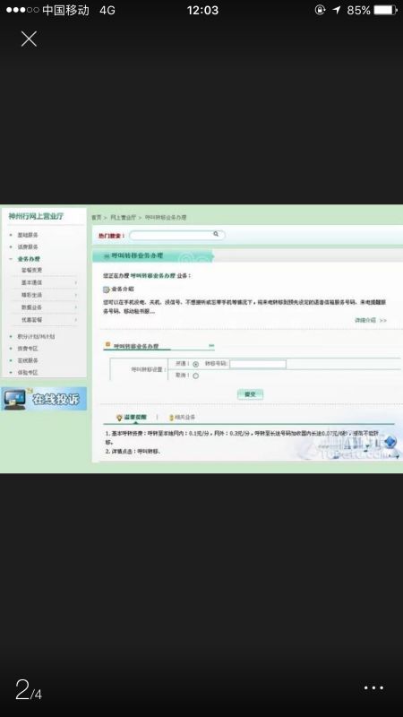华为电脑怎么关pin码开机(华为电脑如何关闭PIN码开机功能) 华为电脑怎么关pin码开机(华为电脑如何关闭PIN码开机功能)