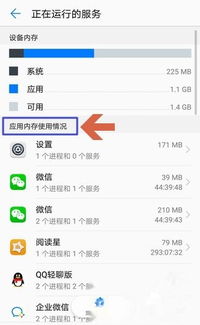 怎么查华为电脑内存容量(华为电脑内存容量查询方法详解)