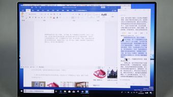 华为电脑协同多任务怎么打开(华为电脑协同多任务功能详解，如何轻松打开与操作)