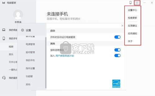 热点扫码怎么扫华为电脑(华为电脑热点扫码连接操作指南) 热点扫码怎么扫华为电脑(华为电脑热点扫码连接操作指南)