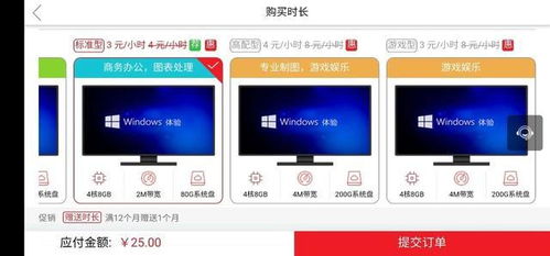 怎么快速激活华为电脑系统(如何快速激活华为电脑系统)