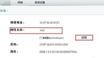 怎么搞快捷指令华为电脑(华为电脑快捷指令设置与使用指南) 怎么搞快捷指令华为电脑(华为电脑快捷指令设置与使用指南)