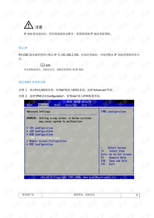 华为电脑怎么查保质期(华为电脑保质期查询指南) 华为电脑怎么查保质期(华为电脑保质期查询指南)