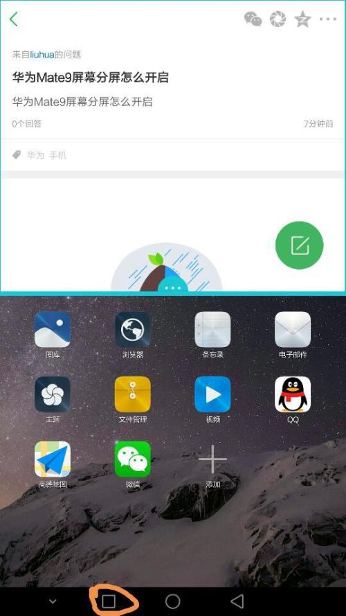 华为电脑怎么关触摸屏幕(华为电脑如何关闭触摸屏幕功能) 华为电脑怎么关触摸屏幕(华为电脑如何关闭触摸屏幕功能)