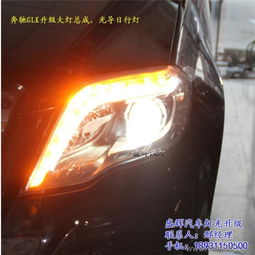 小型汽车改装大灯多少钱(小型汽车改装大灯的价格解析) 小型汽车改装大灯多少钱(小型汽车改装大灯的价格解析)