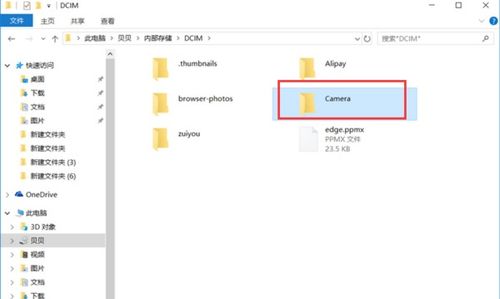 华为怎么搬文件到电脑里(华为文件迁移至电脑的详细步骤) 华为怎么搬文件到电脑里(华为文件迁移至电脑的详细步骤)
