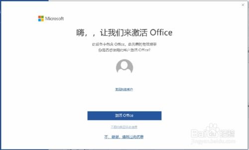 华为电脑怎么看office版本(华为电脑如何查看Office版本,详细步骤与操作指南) 华为电脑怎么看office版本(华为电脑如何查看Office版本,详细步骤与操作指南)
