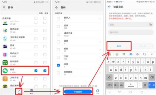 华为电脑word怎么导出来(华为电脑Word文档导出全攻略) 华为电脑word怎么导出来(华为电脑Word文档导出全攻略)